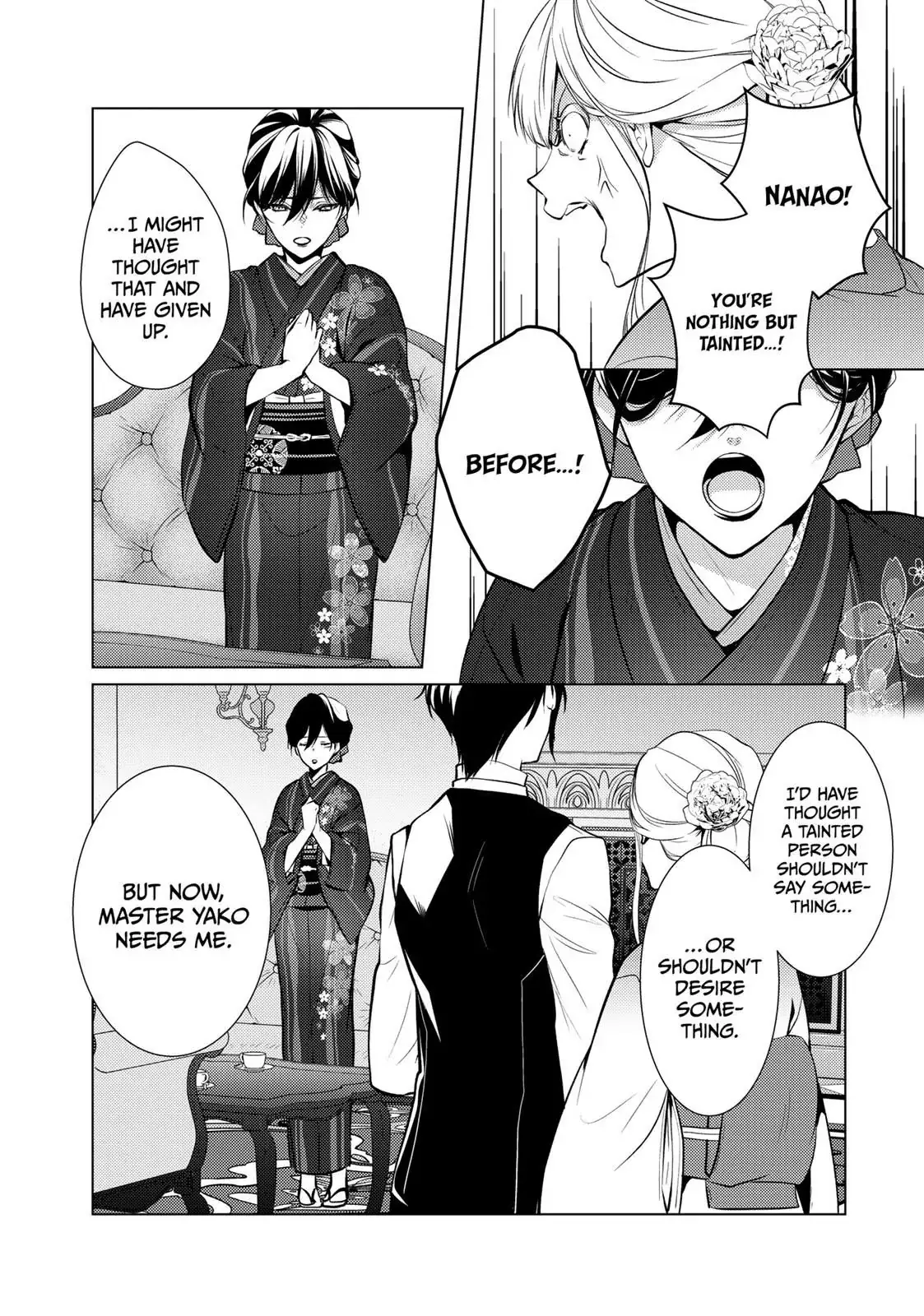 The Ayakashi Hunter