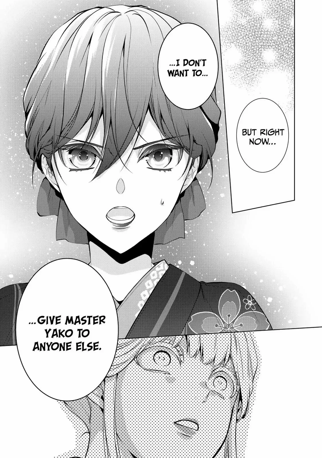 The Ayakashi Hunter