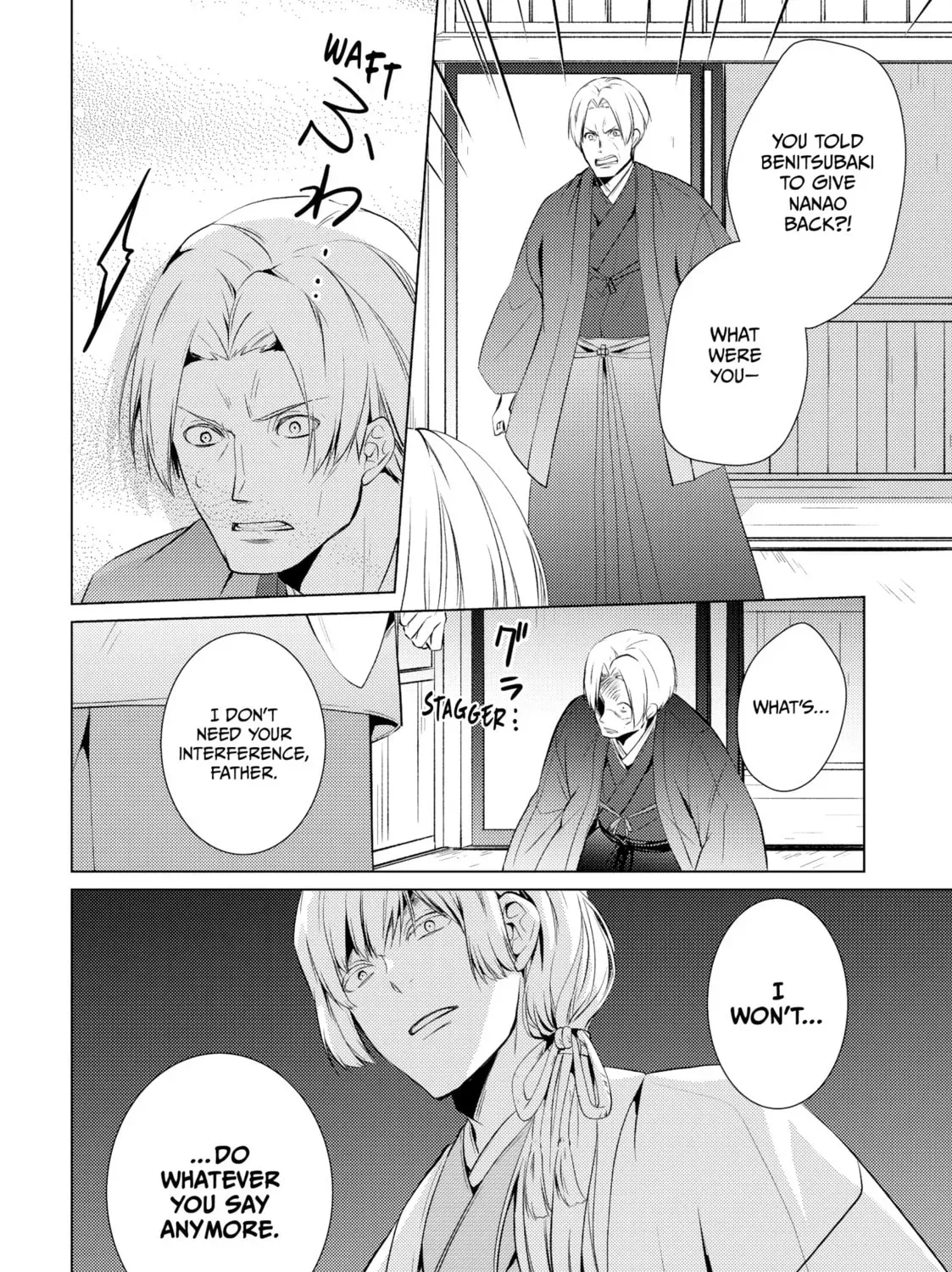 The Ayakashi Hunter