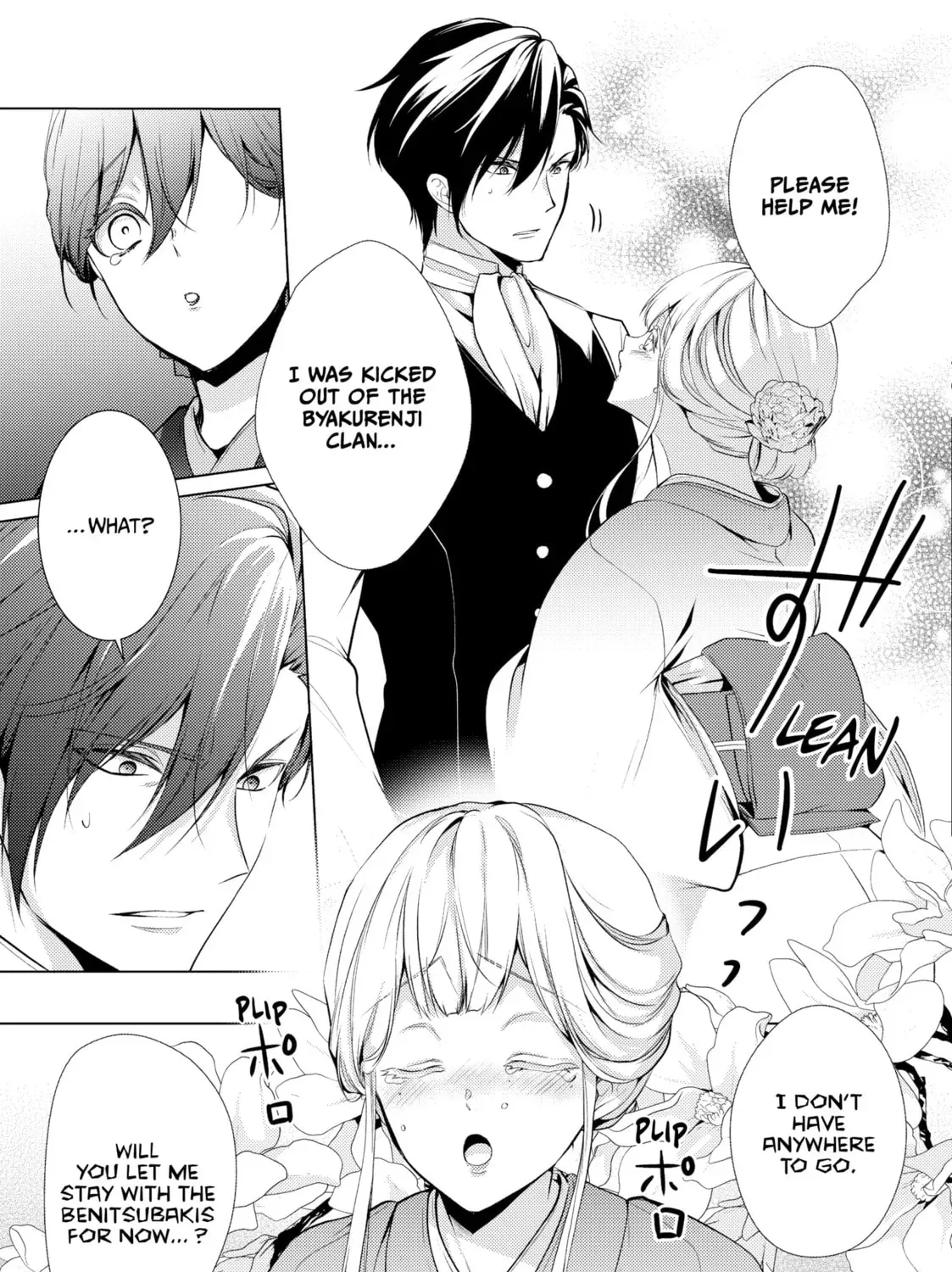 The Ayakashi Hunter