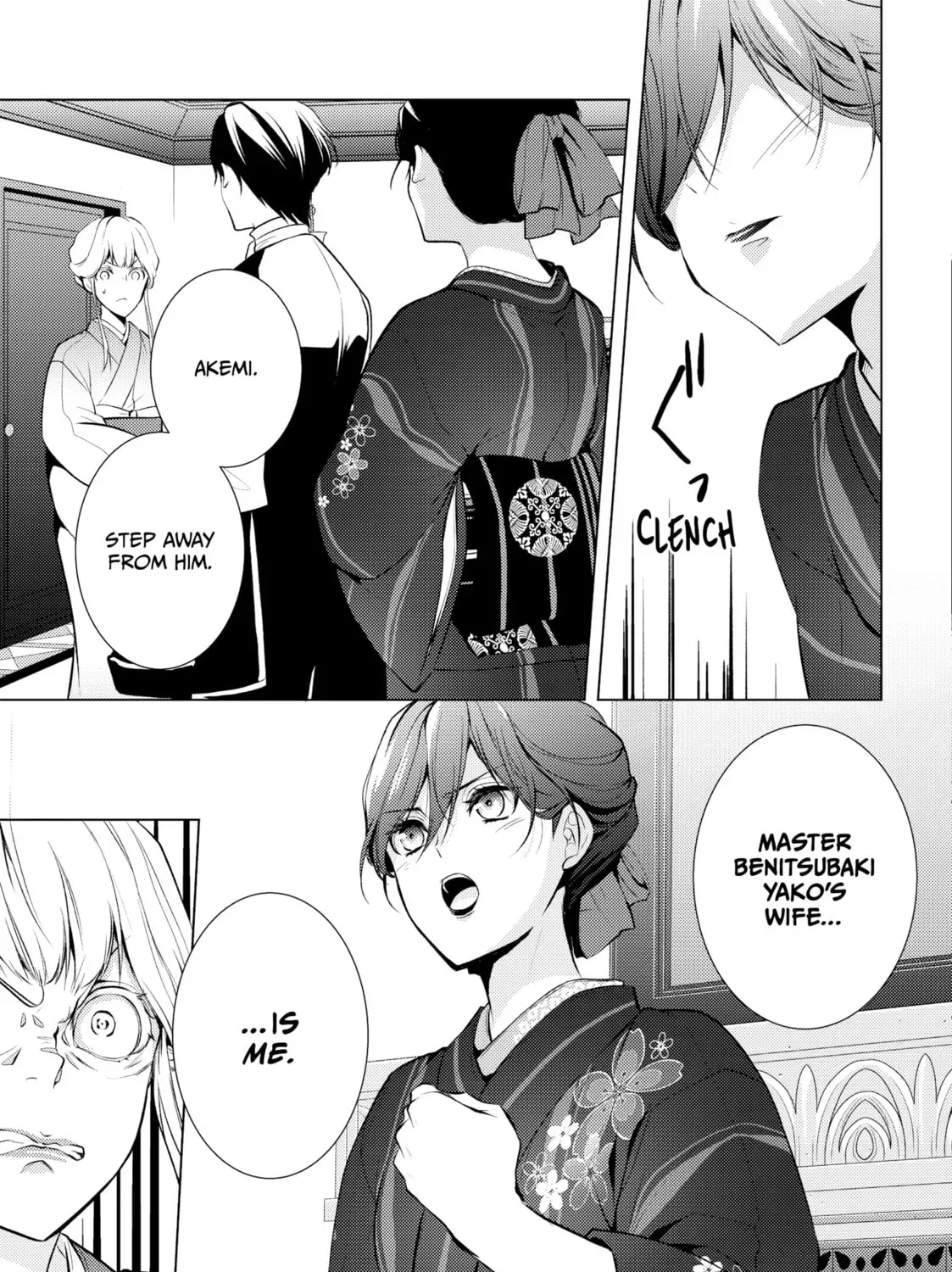 The Ayakashi Hunter