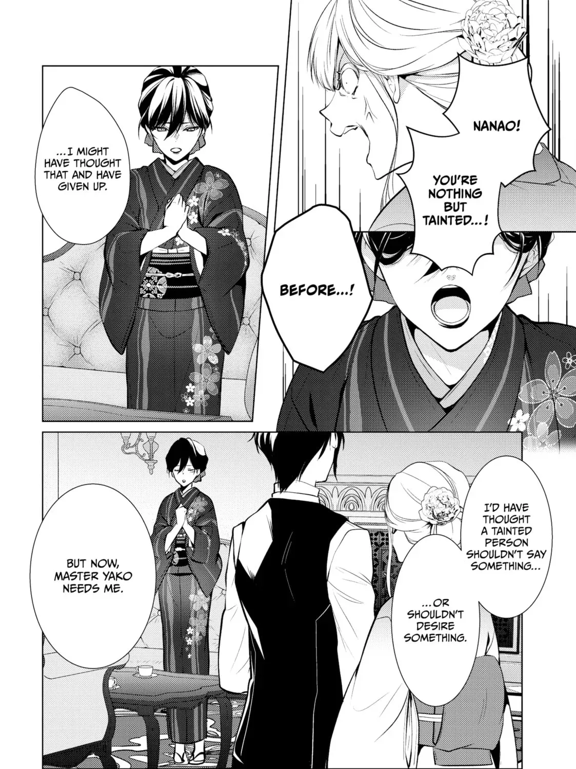 The Ayakashi Hunter