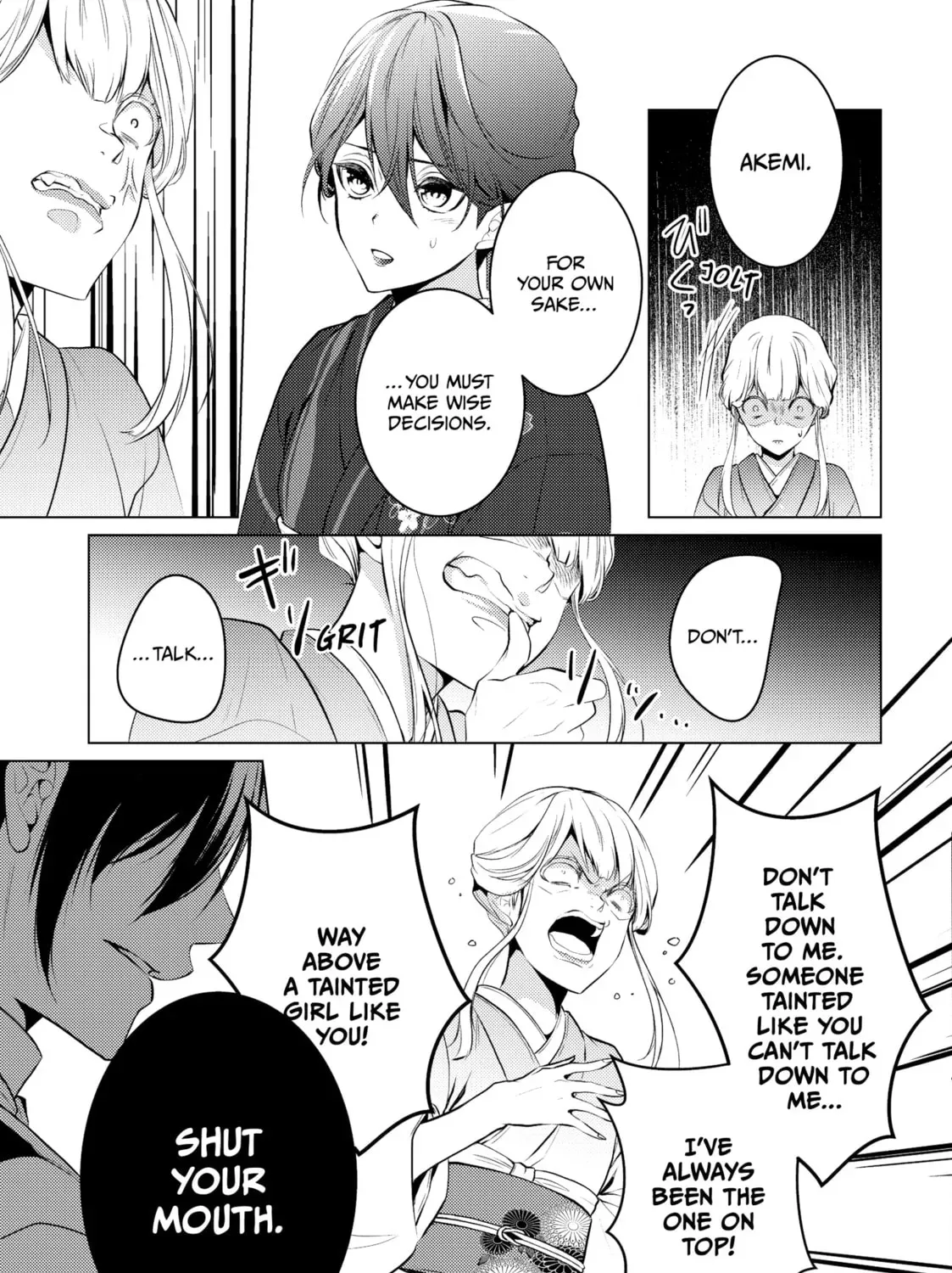 The Ayakashi Hunter