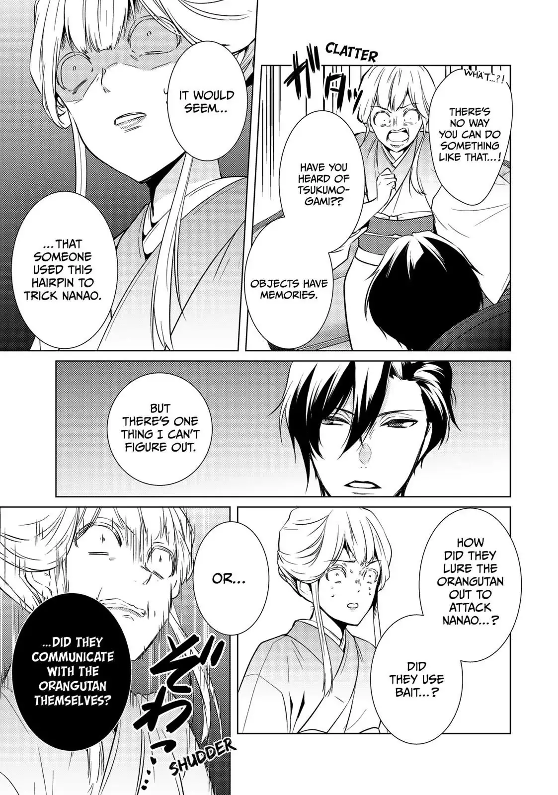 The Ayakashi Hunter