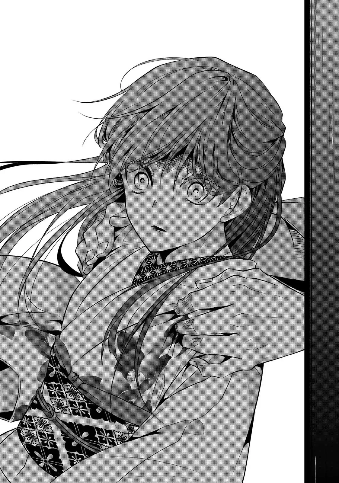The Ayakashi Hunter