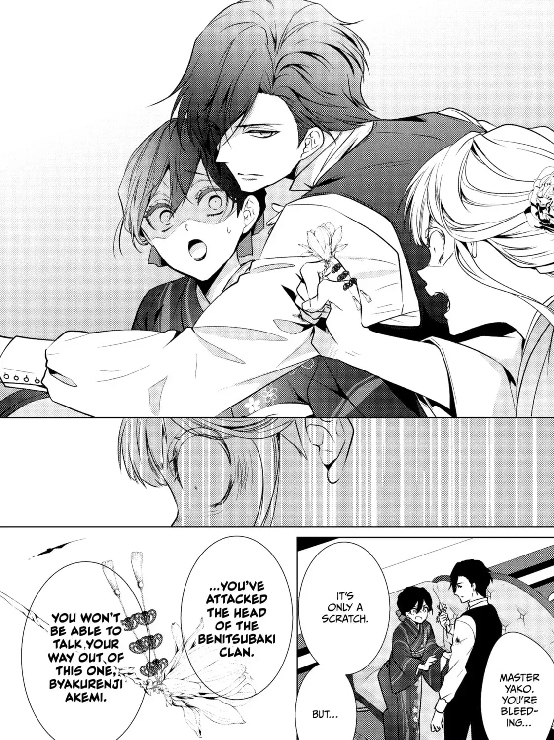 The Ayakashi Hunter