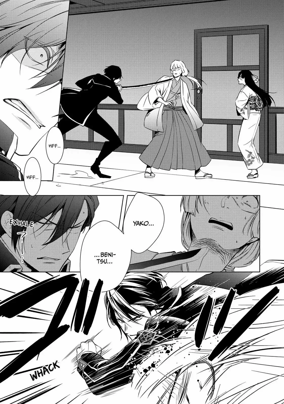 The Ayakashi Hunter