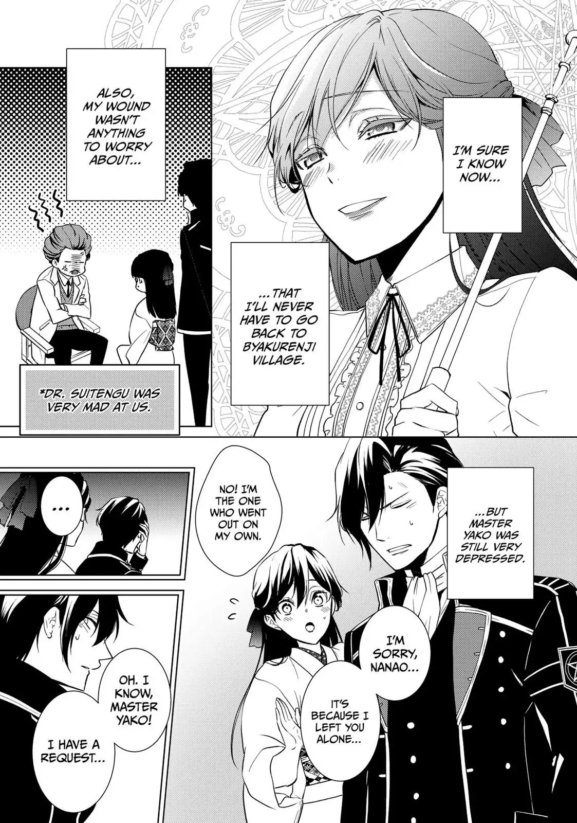 The Ayakashi Hunter