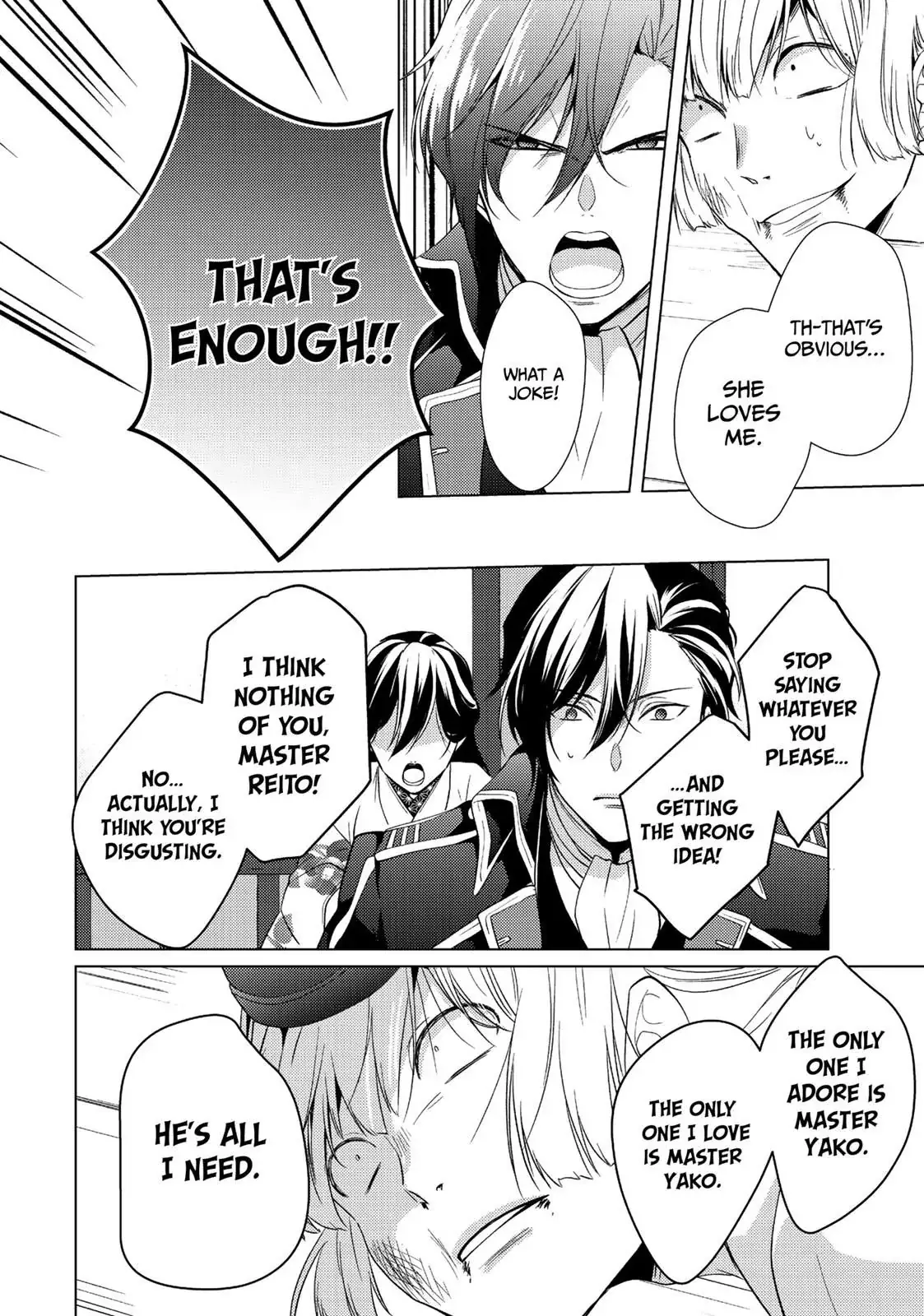 The Ayakashi Hunter