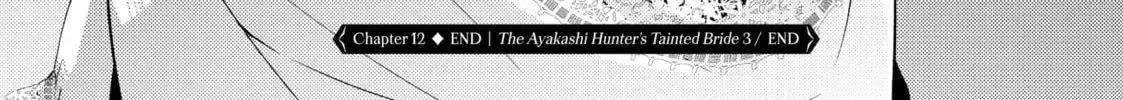 The Ayakashi Hunter