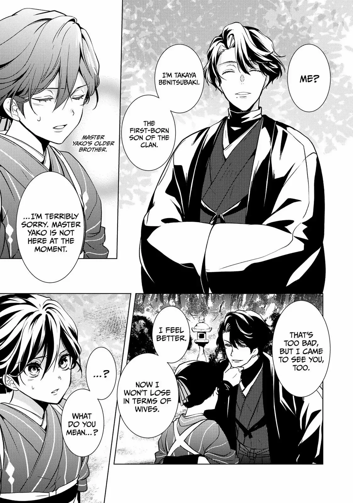 The Ayakashi Hunter