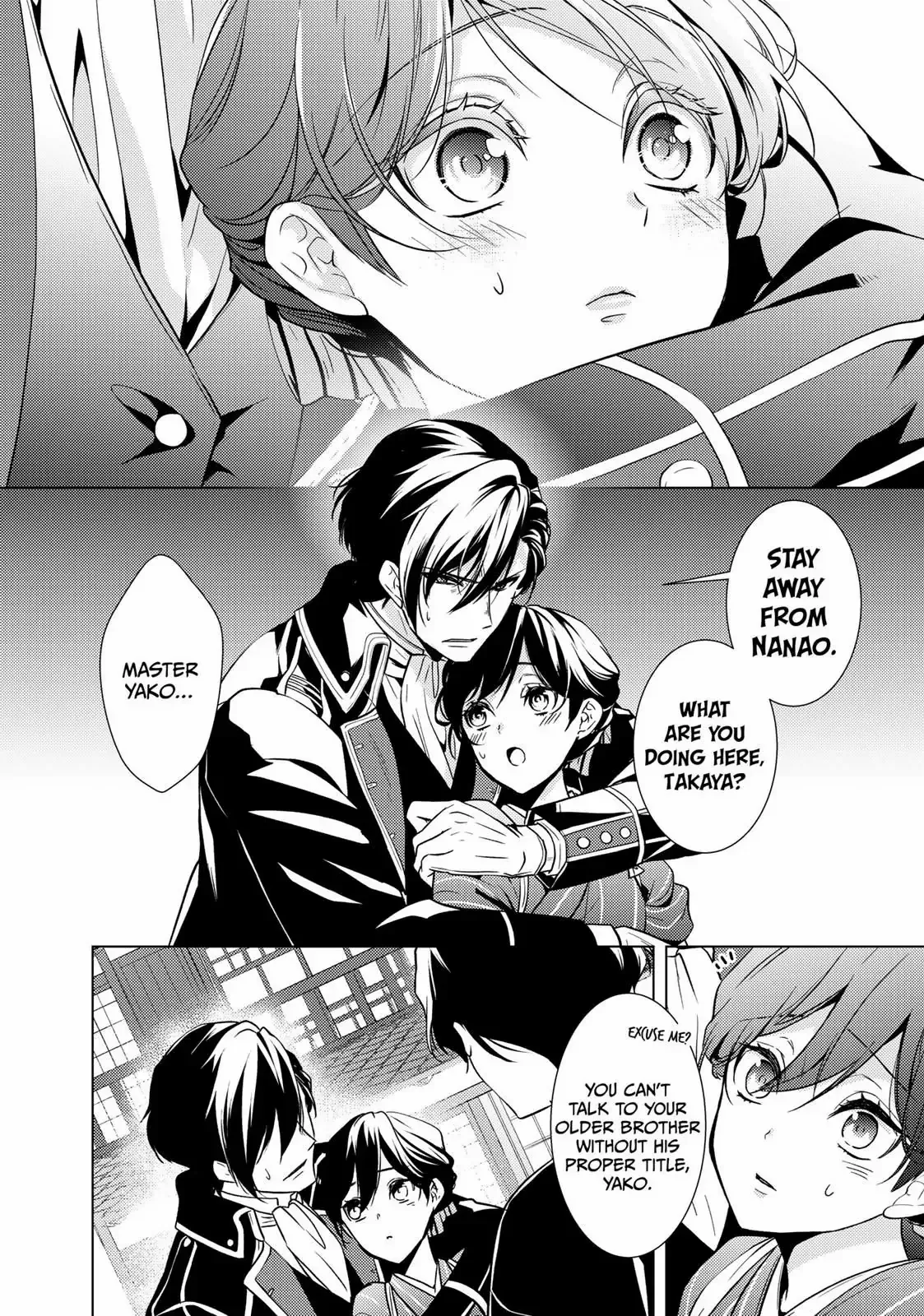 The Ayakashi Hunter