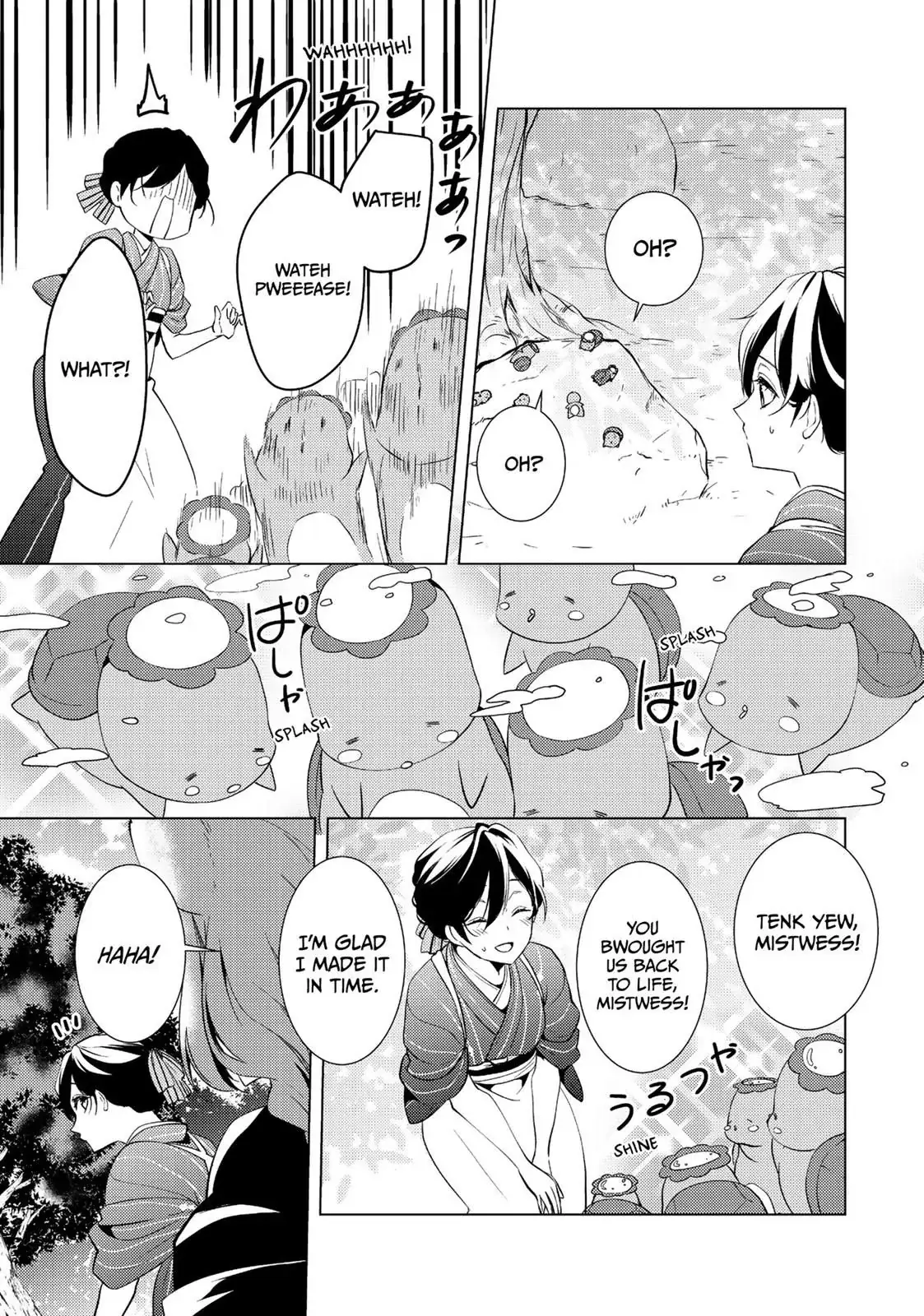 The Ayakashi Hunter