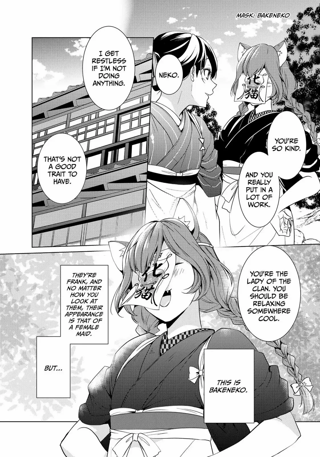 The Ayakashi Hunter
