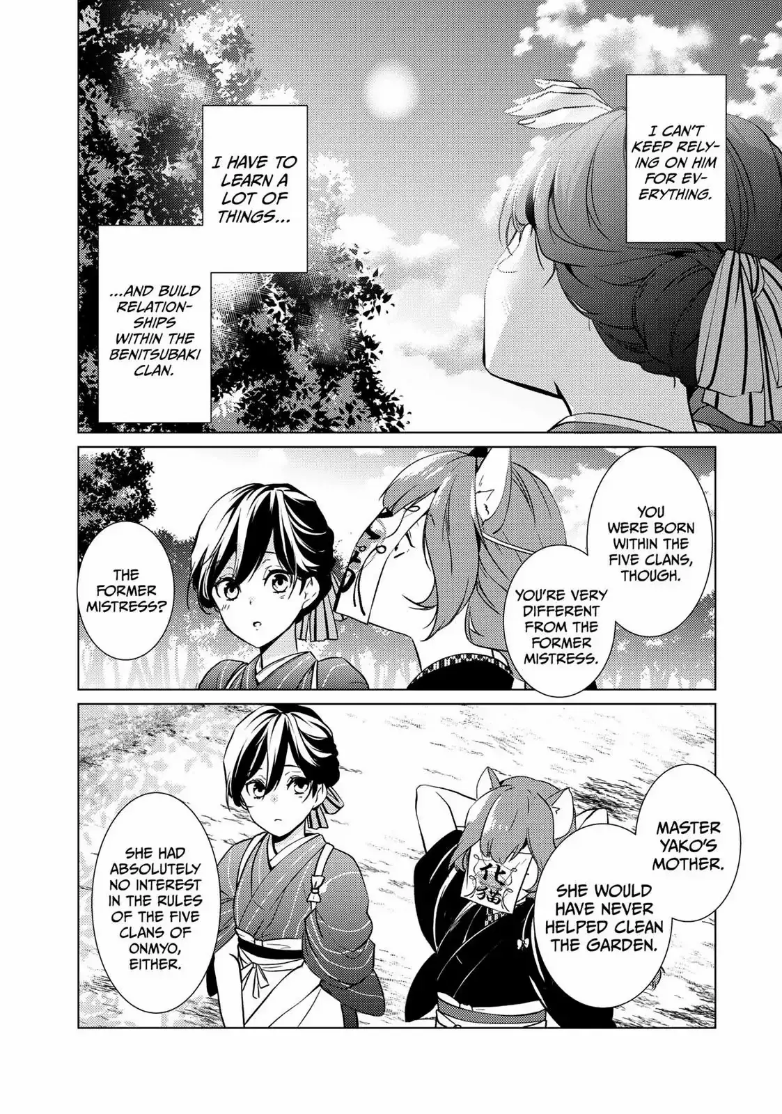 The Ayakashi Hunter