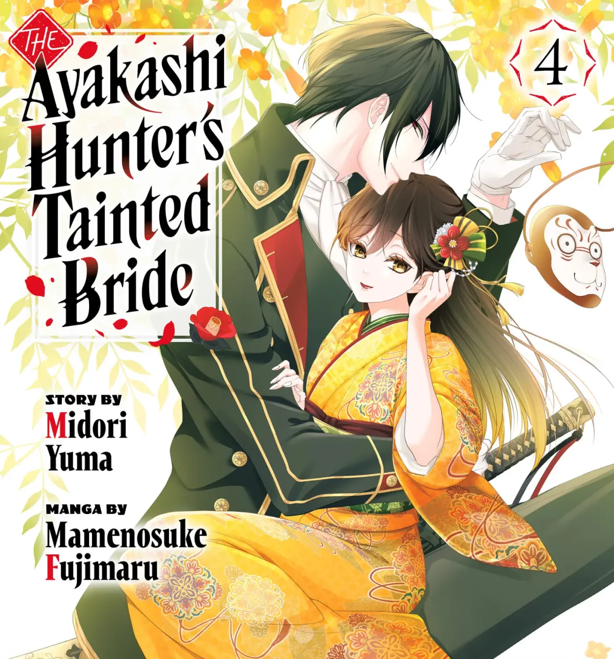 The Ayakashi Hunter