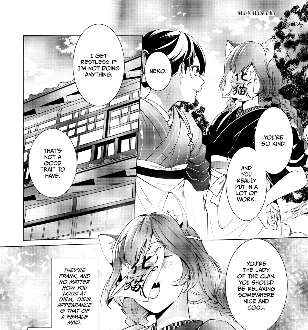 The Ayakashi Hunter
