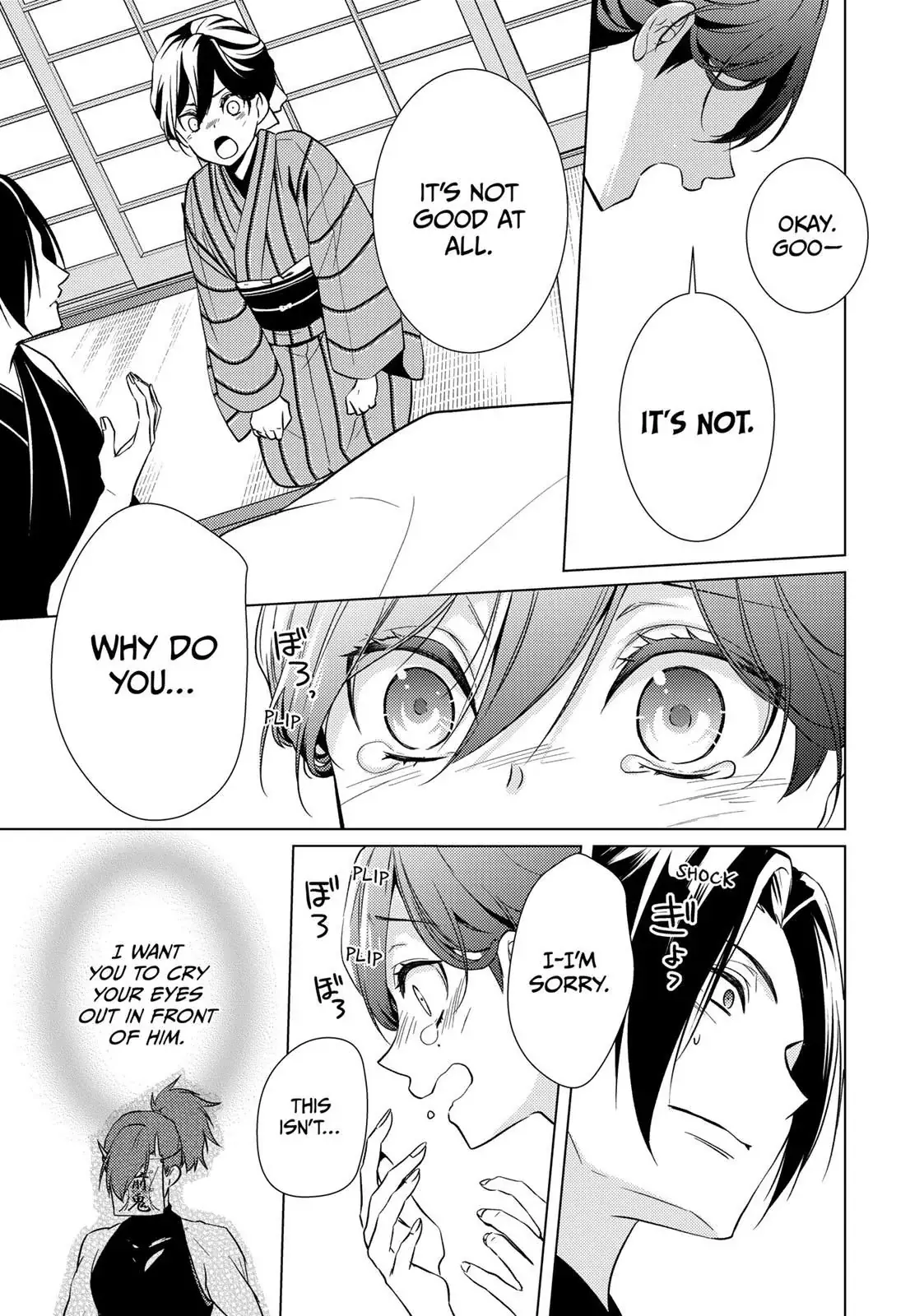 The Ayakashi Hunter