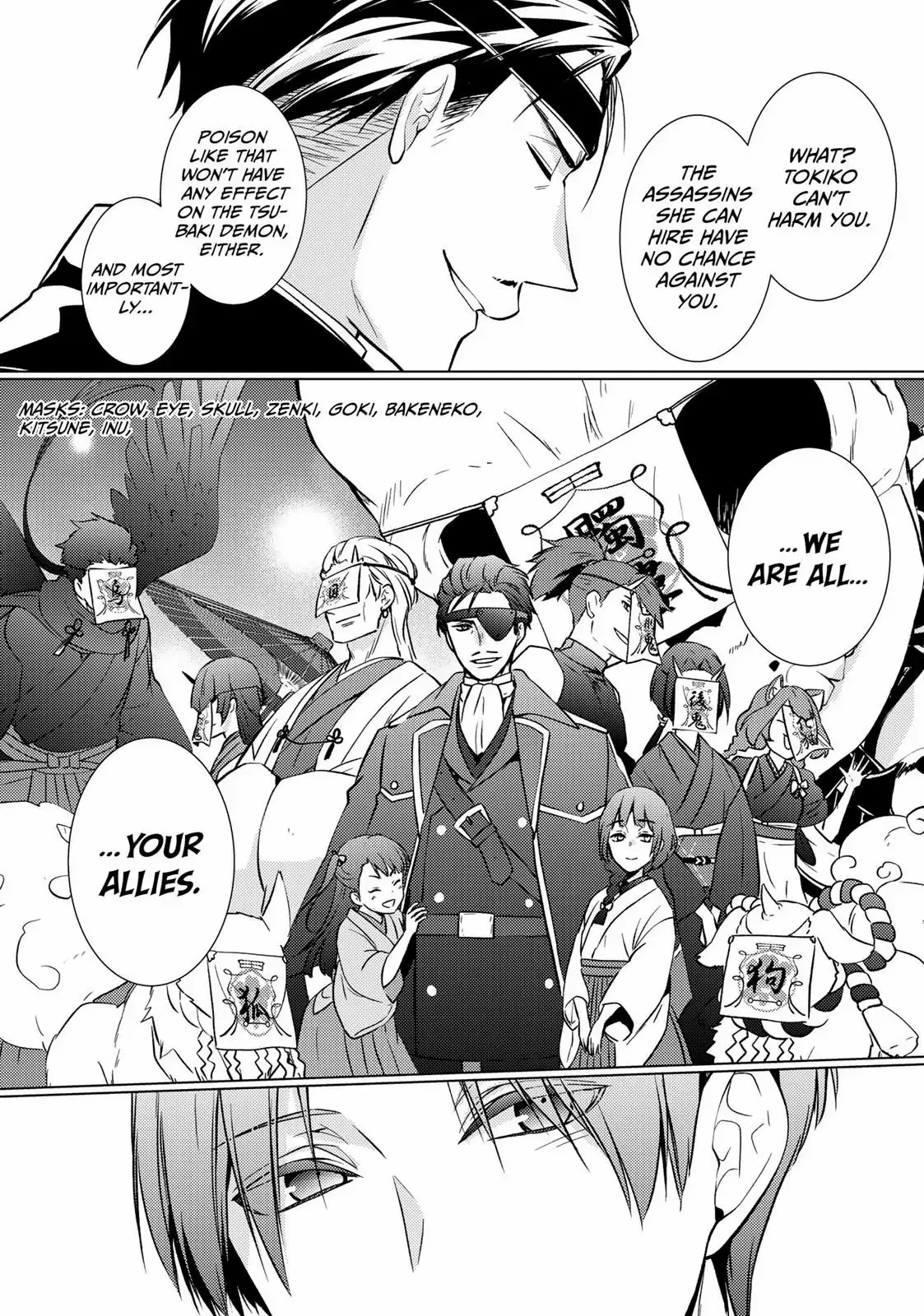 The Ayakashi Hunter