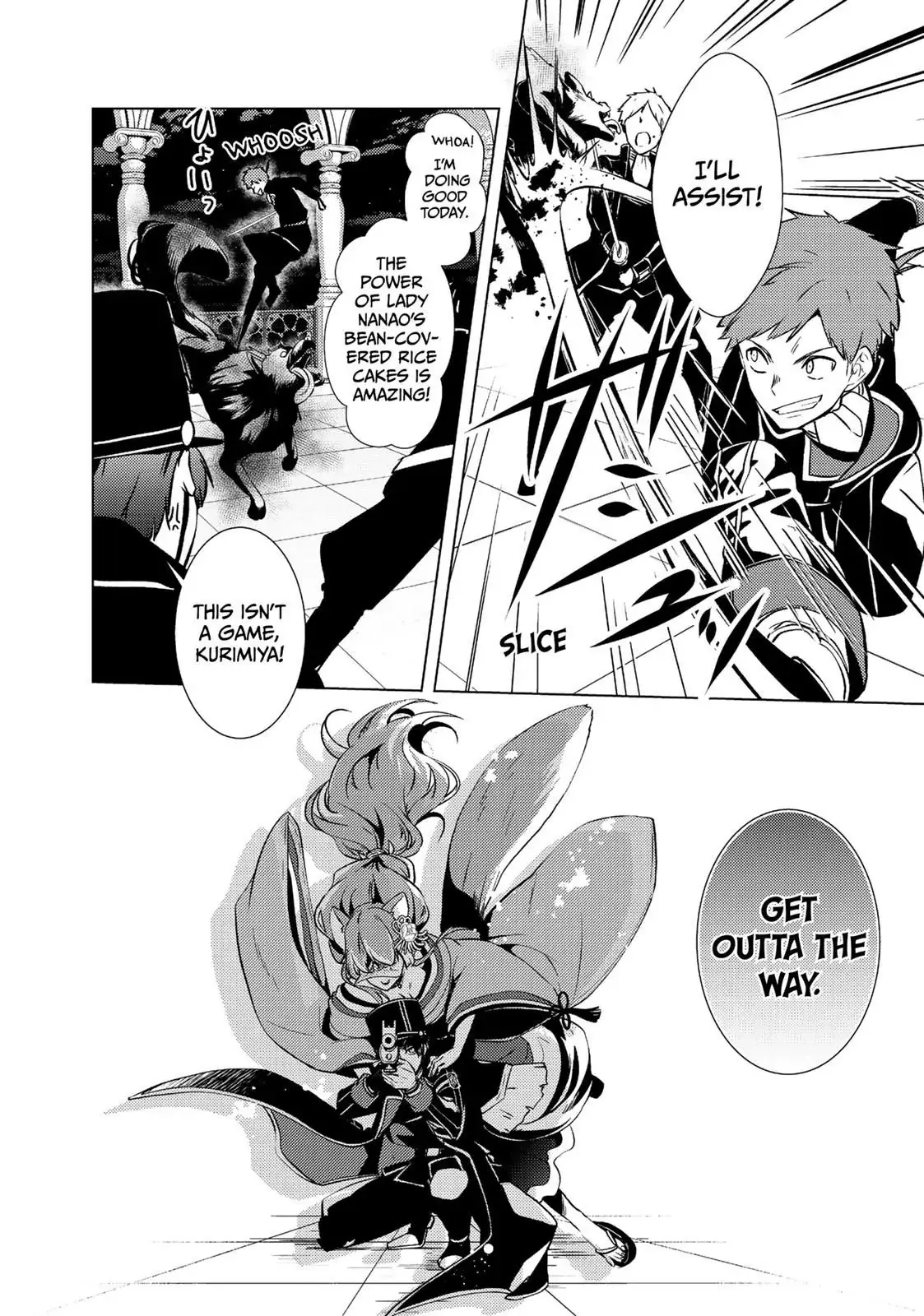 The Ayakashi Hunter