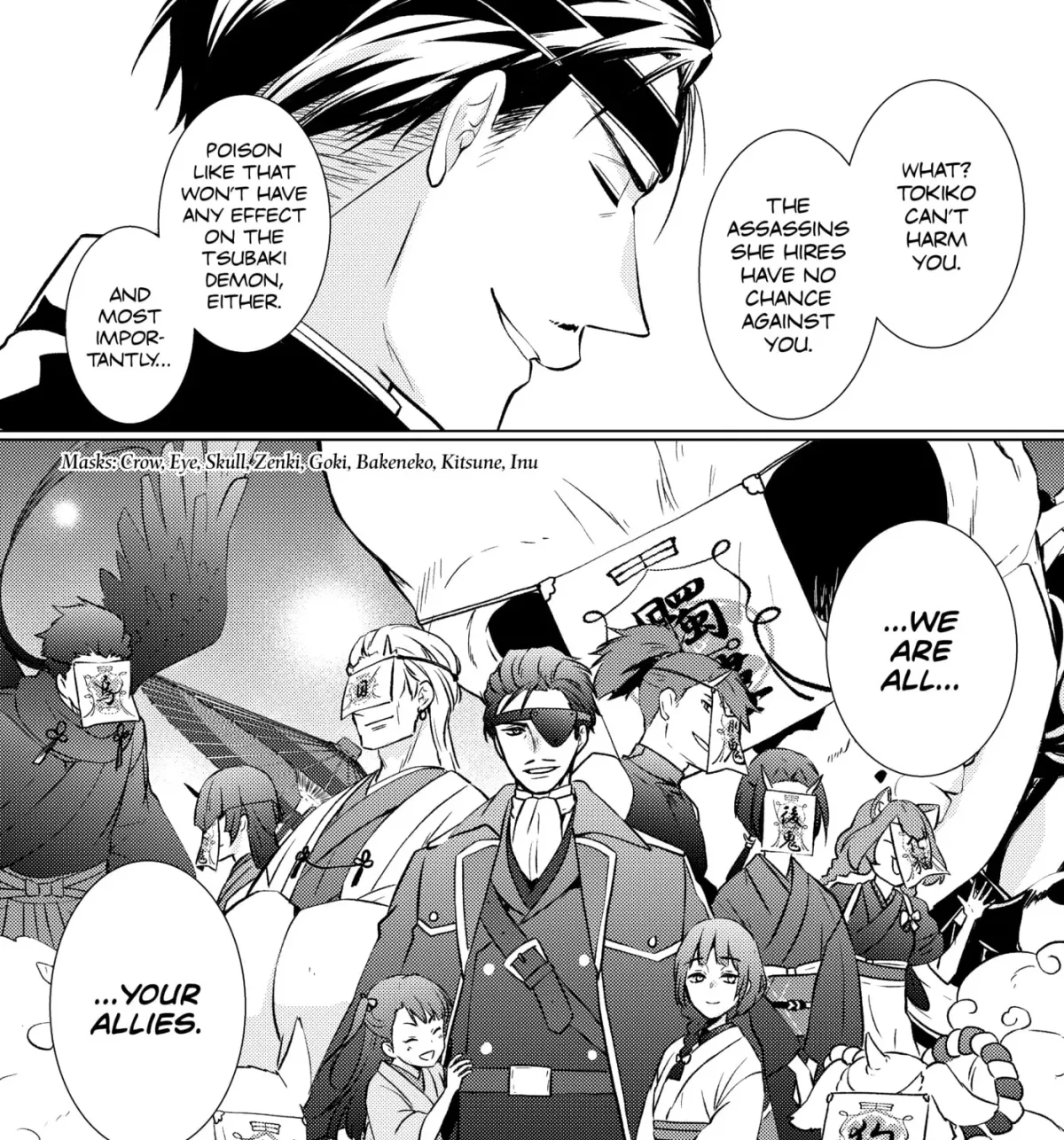 The Ayakashi Hunter
