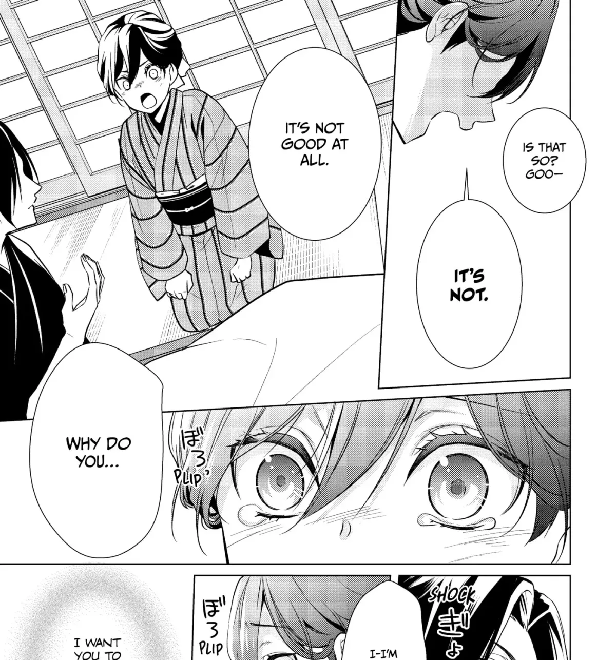 The Ayakashi Hunter
