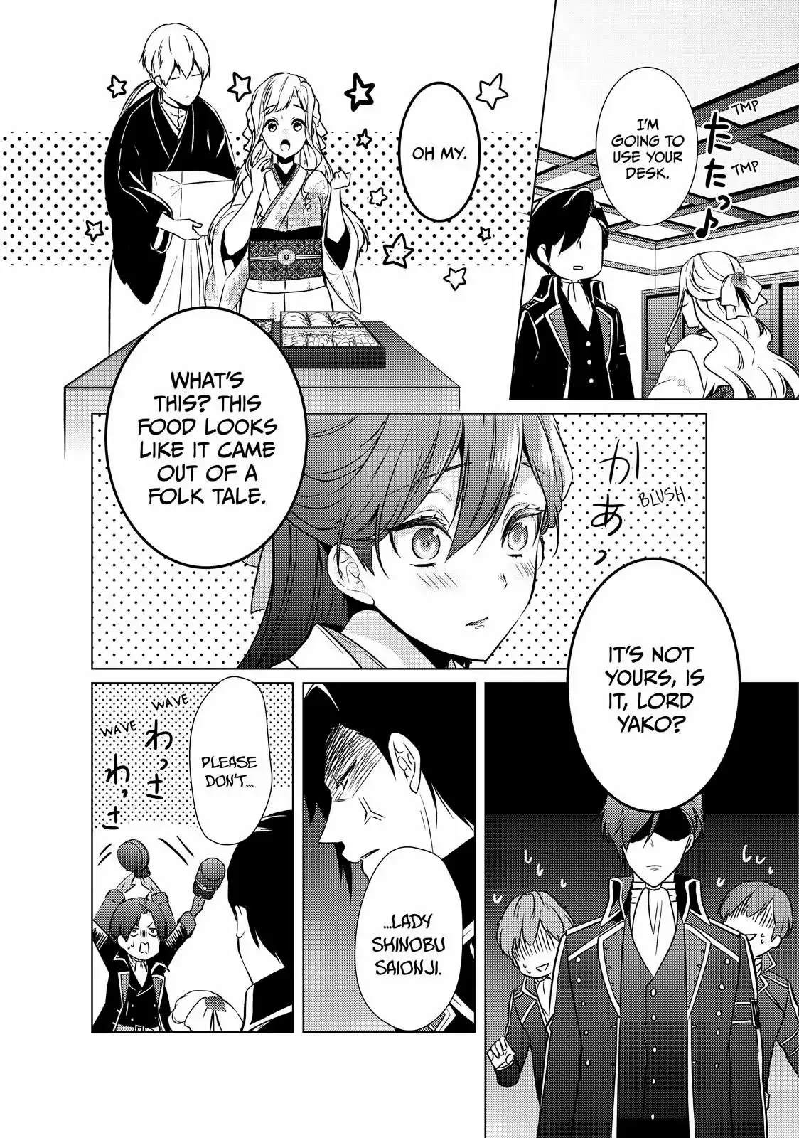 The Ayakashi Hunter