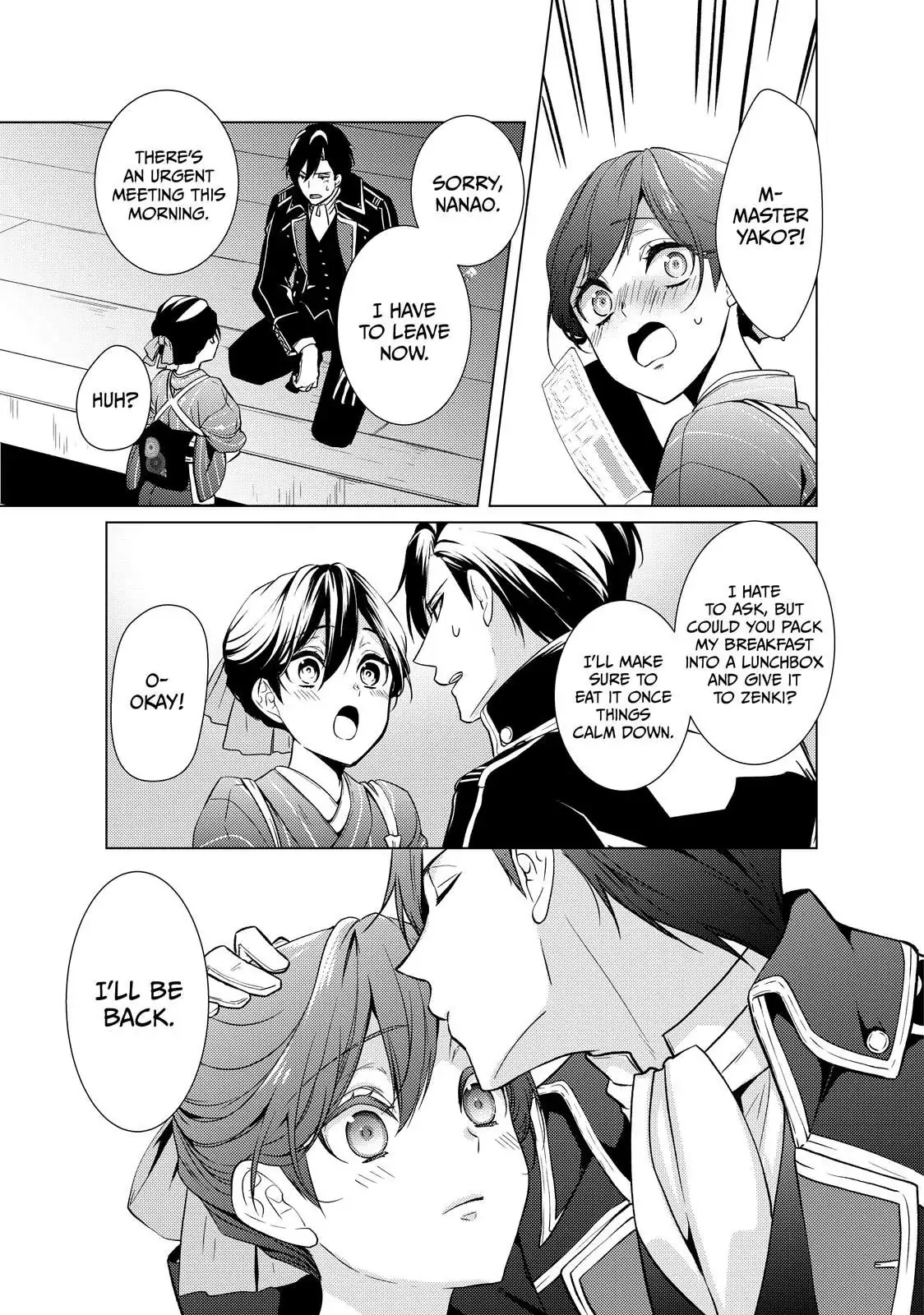 The Ayakashi Hunter