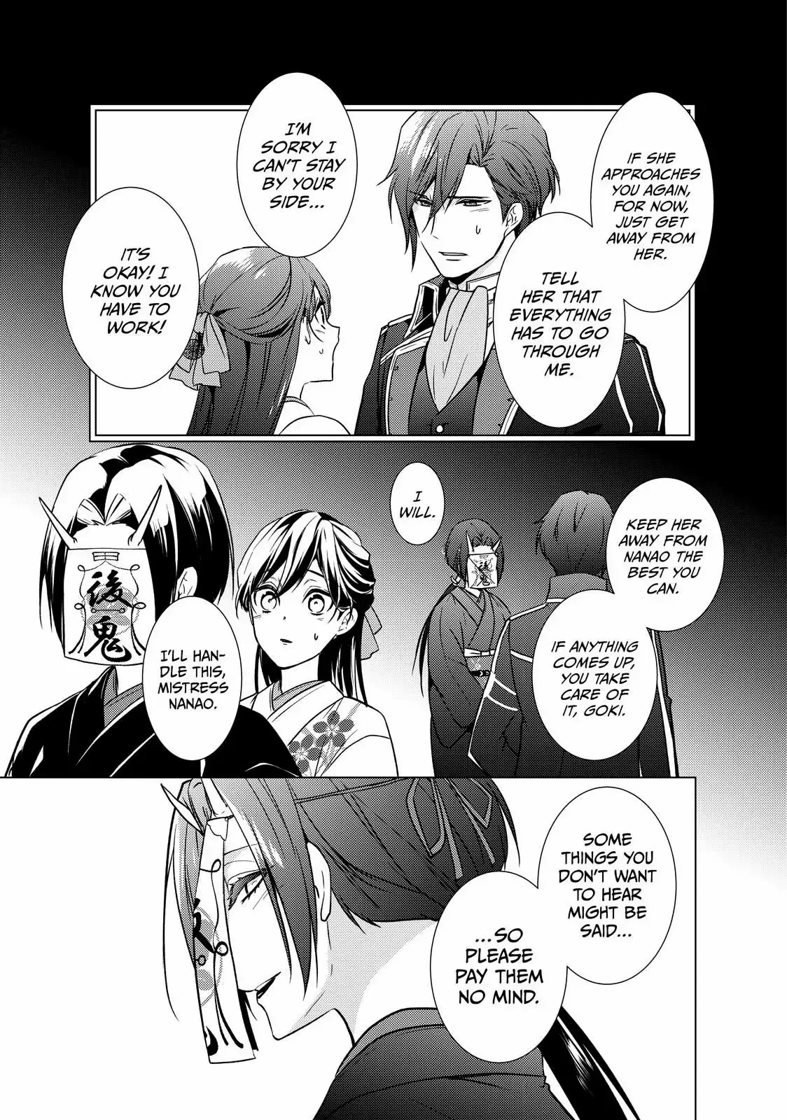 The Ayakashi Hunter