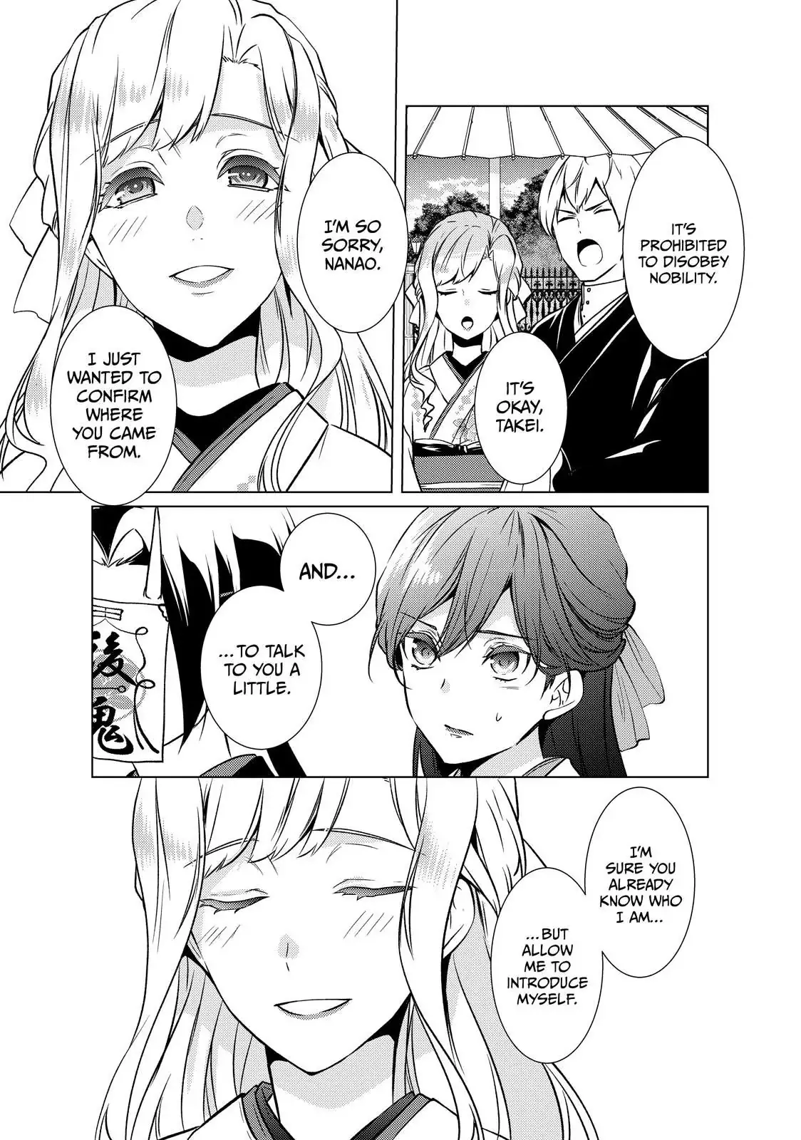 The Ayakashi Hunter