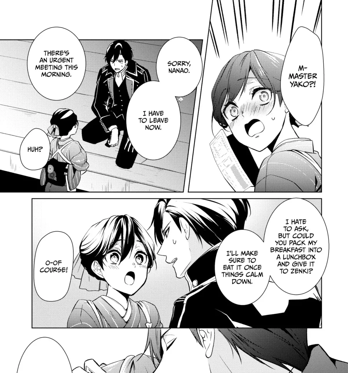 The Ayakashi Hunter