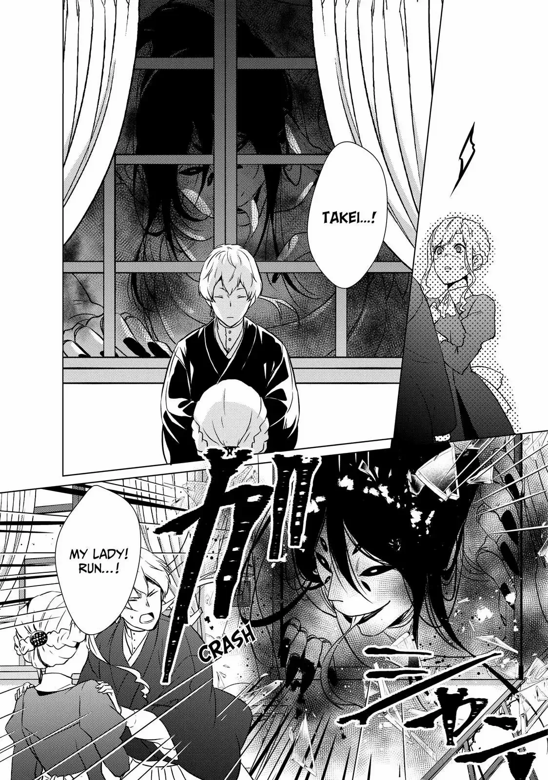 The Ayakashi Hunter