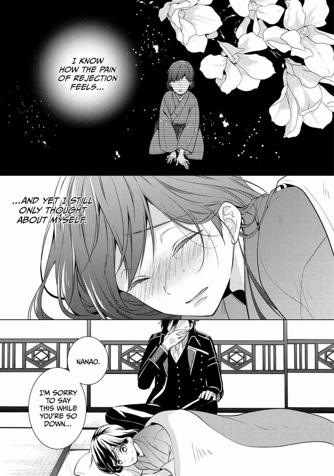 The Ayakashi Hunter