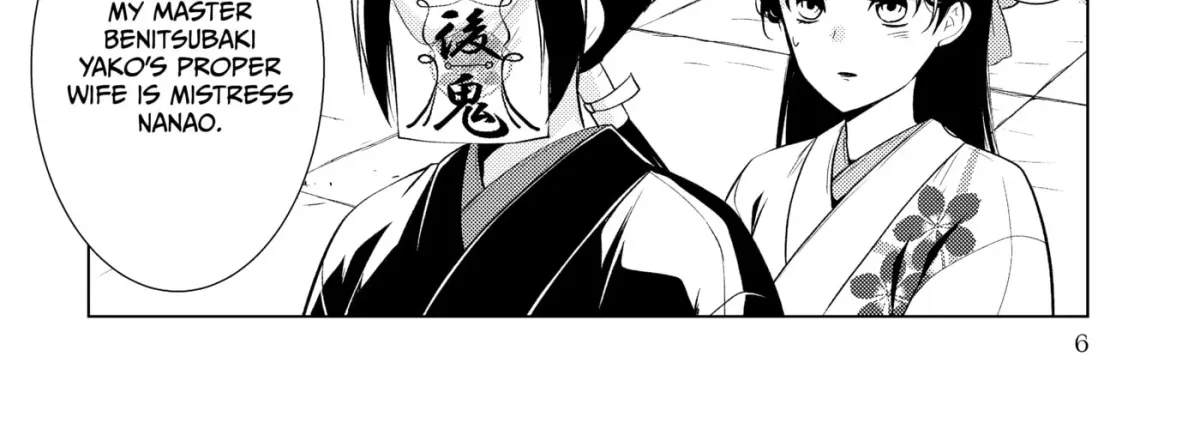 The Ayakashi Hunter