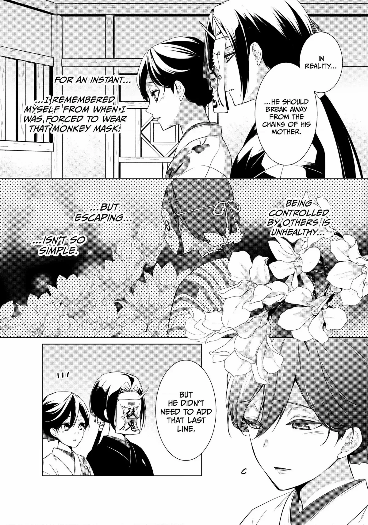 The Ayakashi Hunter
