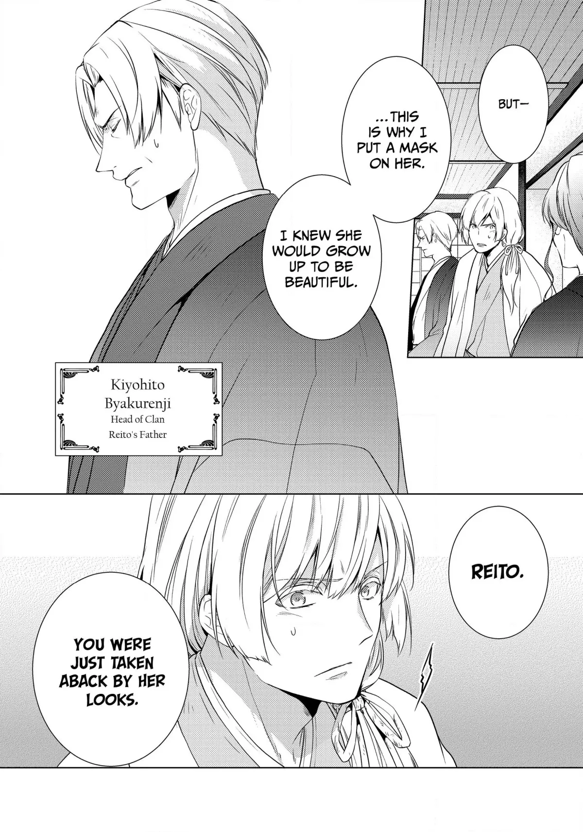 The Ayakashi Hunter
