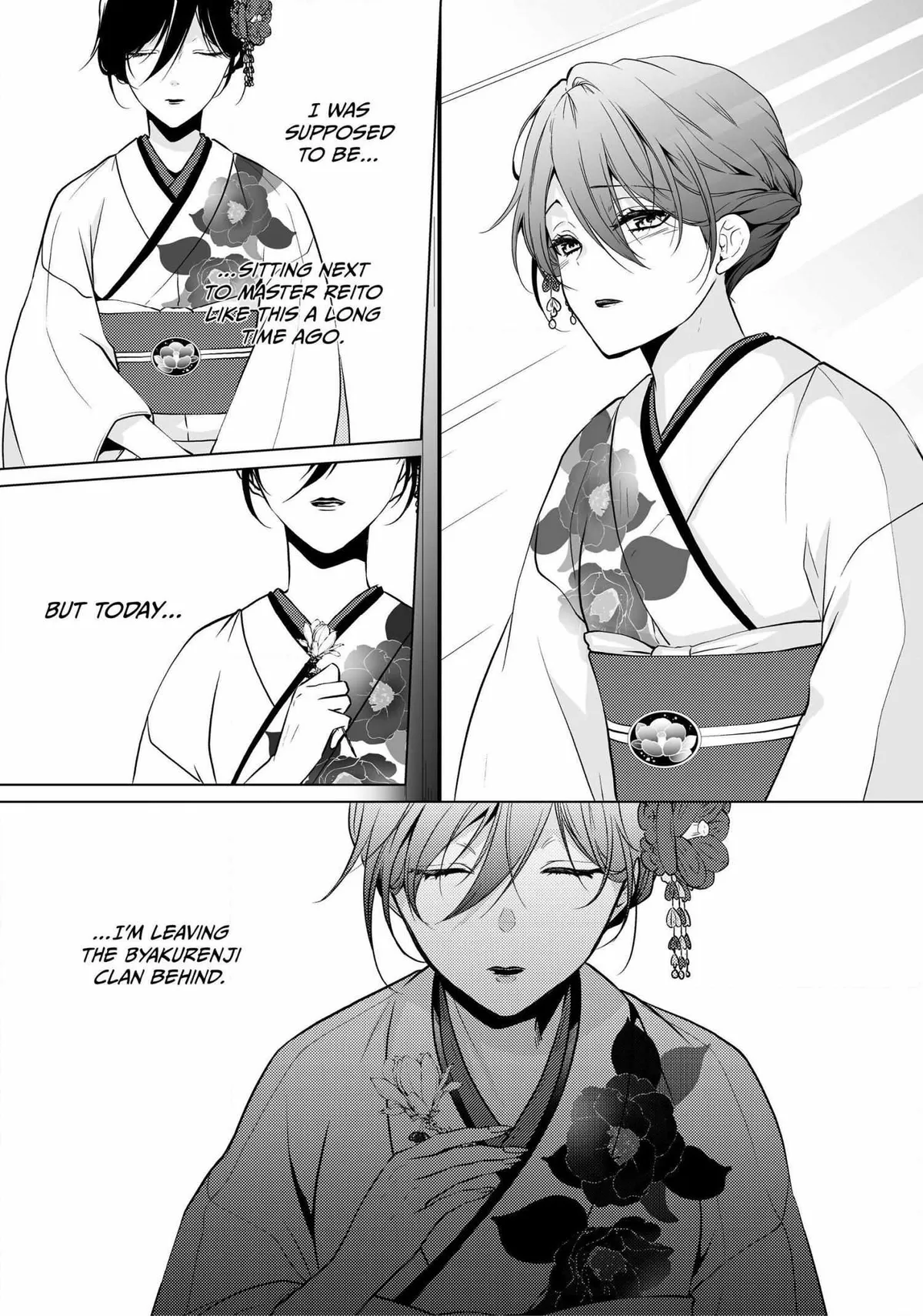 The Ayakashi Hunter