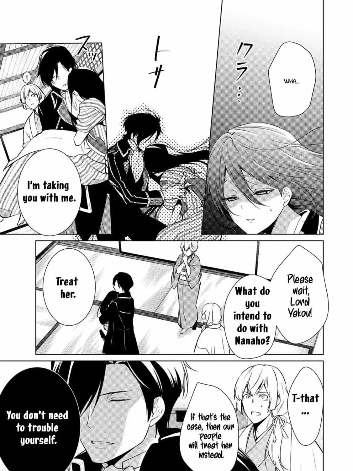 The Ayakashi Hunter