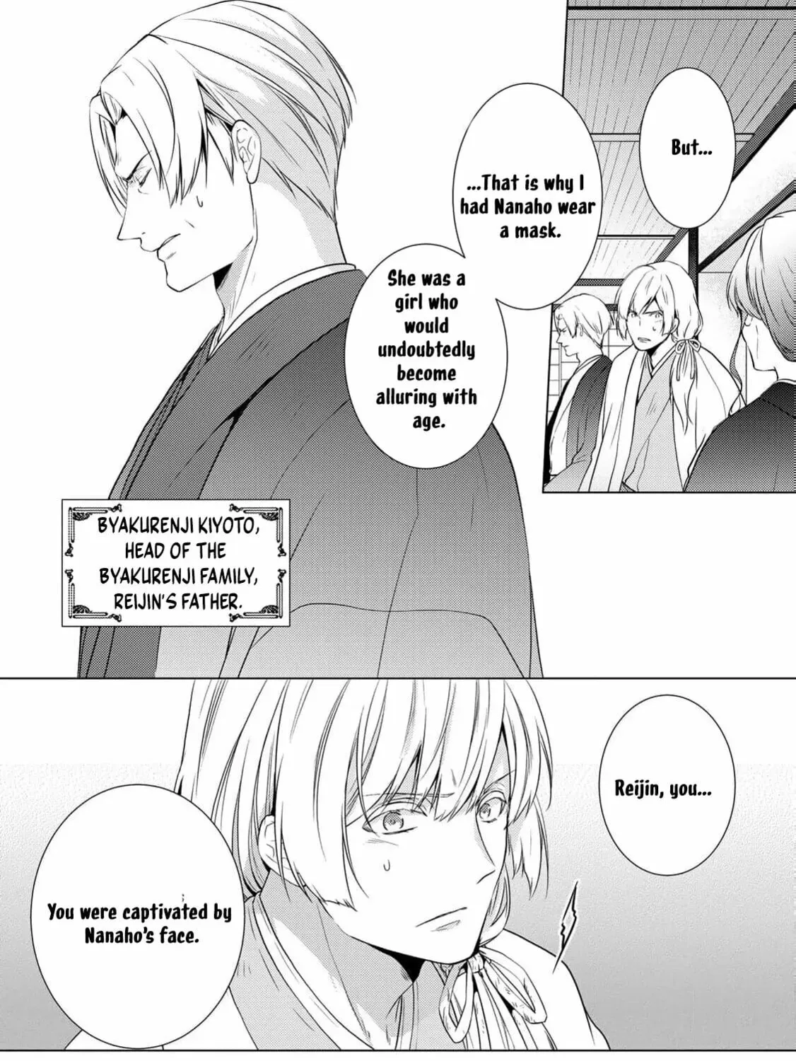 The Ayakashi Hunter