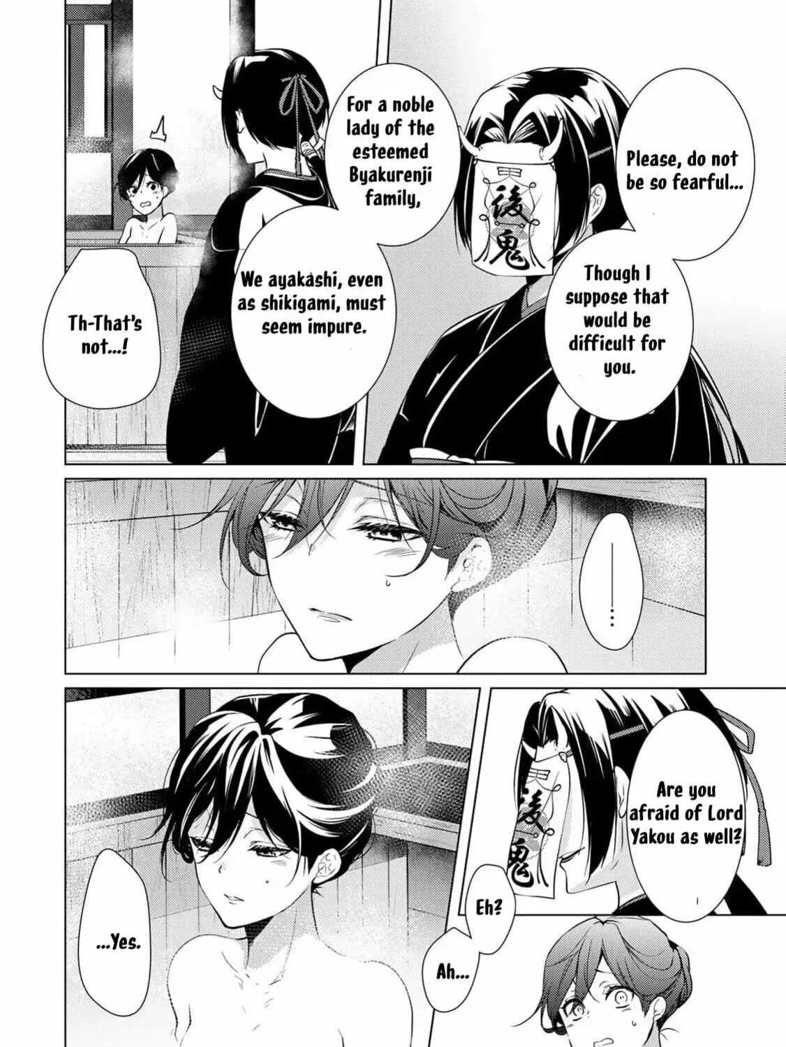 The Ayakashi Hunter