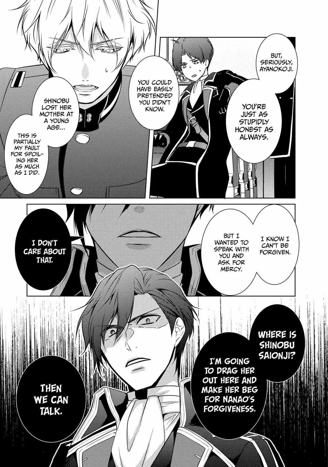 The Ayakashi Hunter