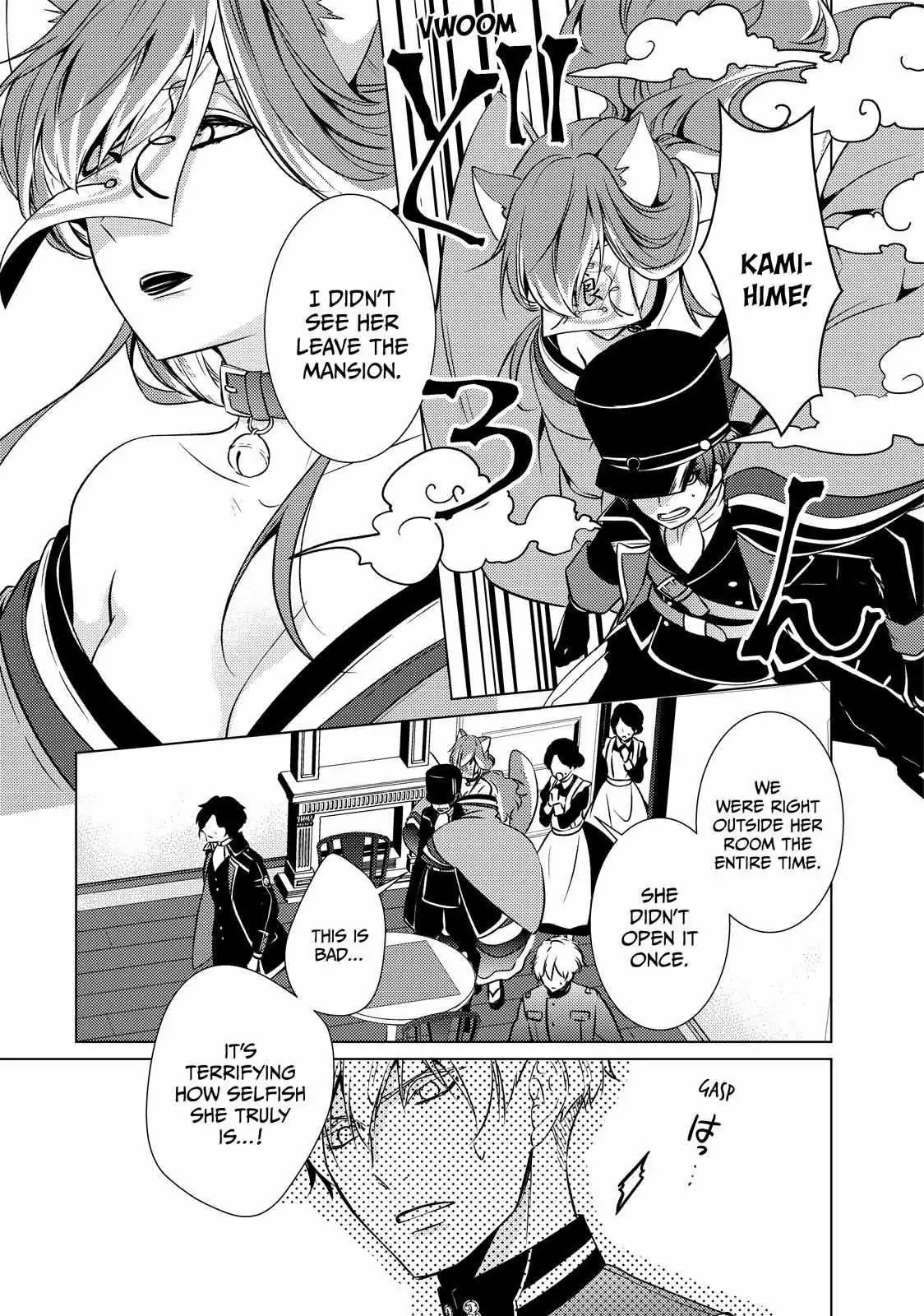 The Ayakashi Hunter