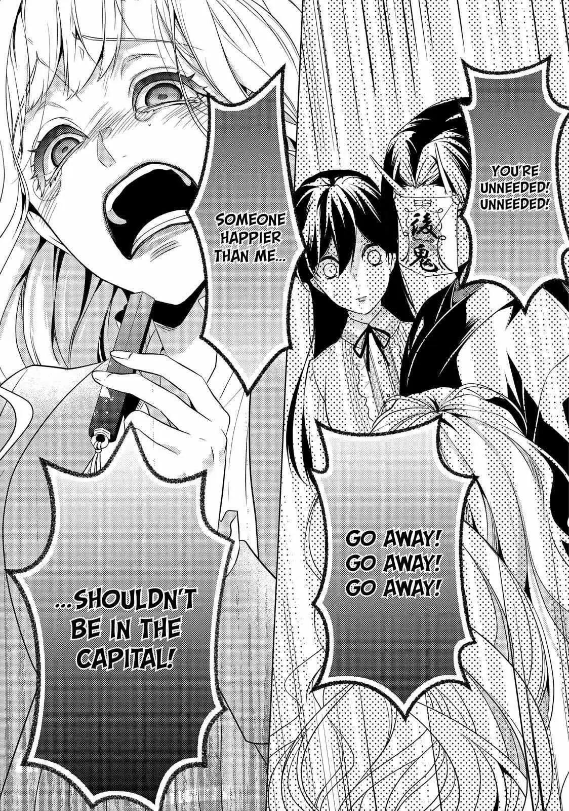 The Ayakashi Hunter