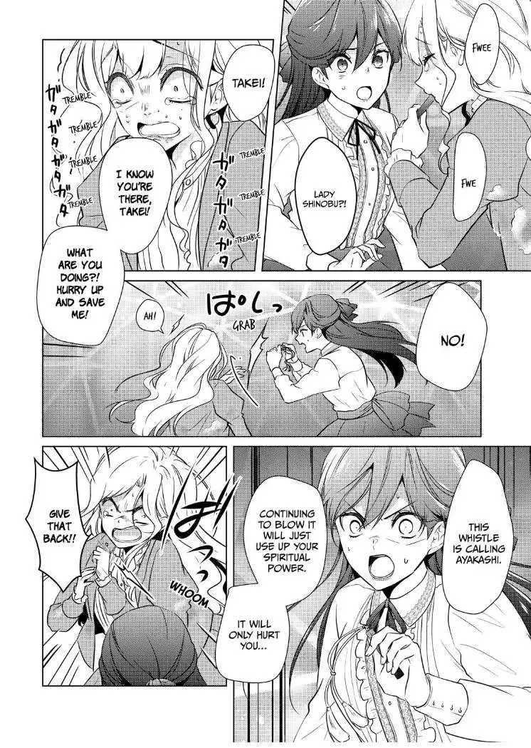The Ayakashi Hunter