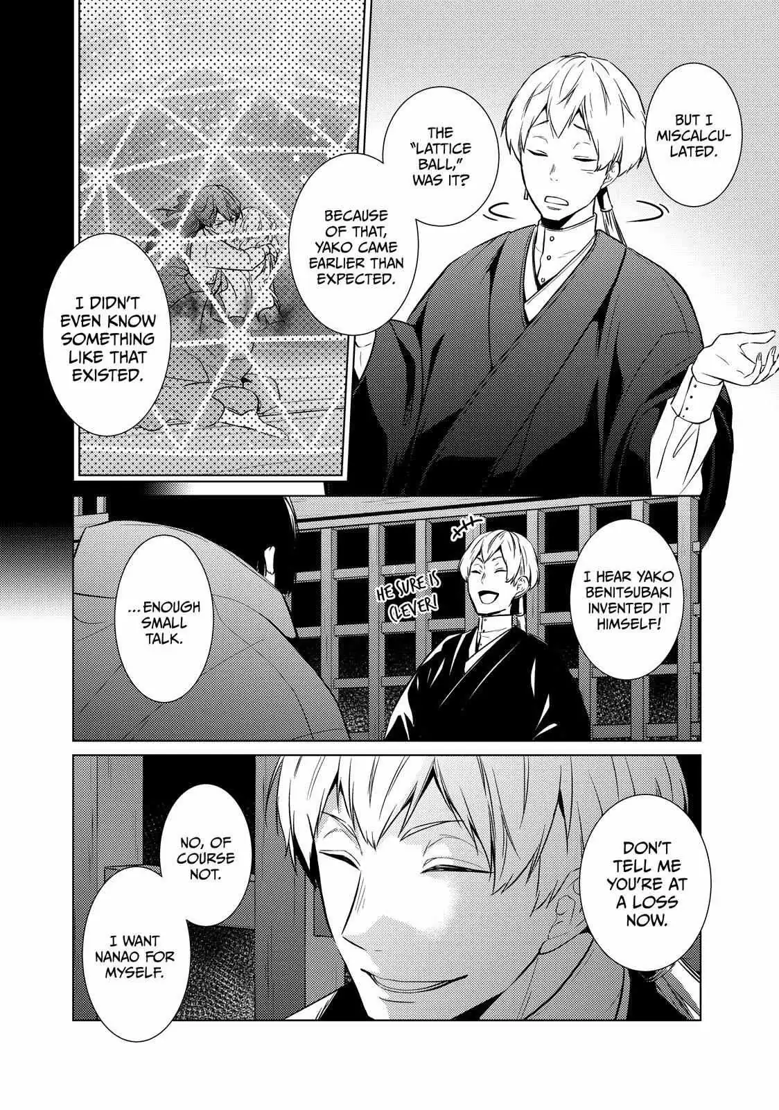 The Ayakashi Hunter