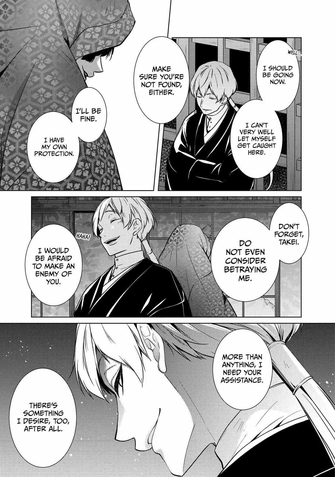 The Ayakashi Hunter