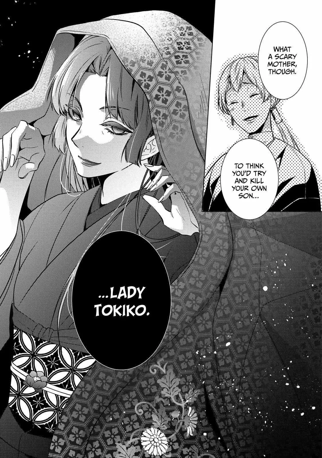The Ayakashi Hunter