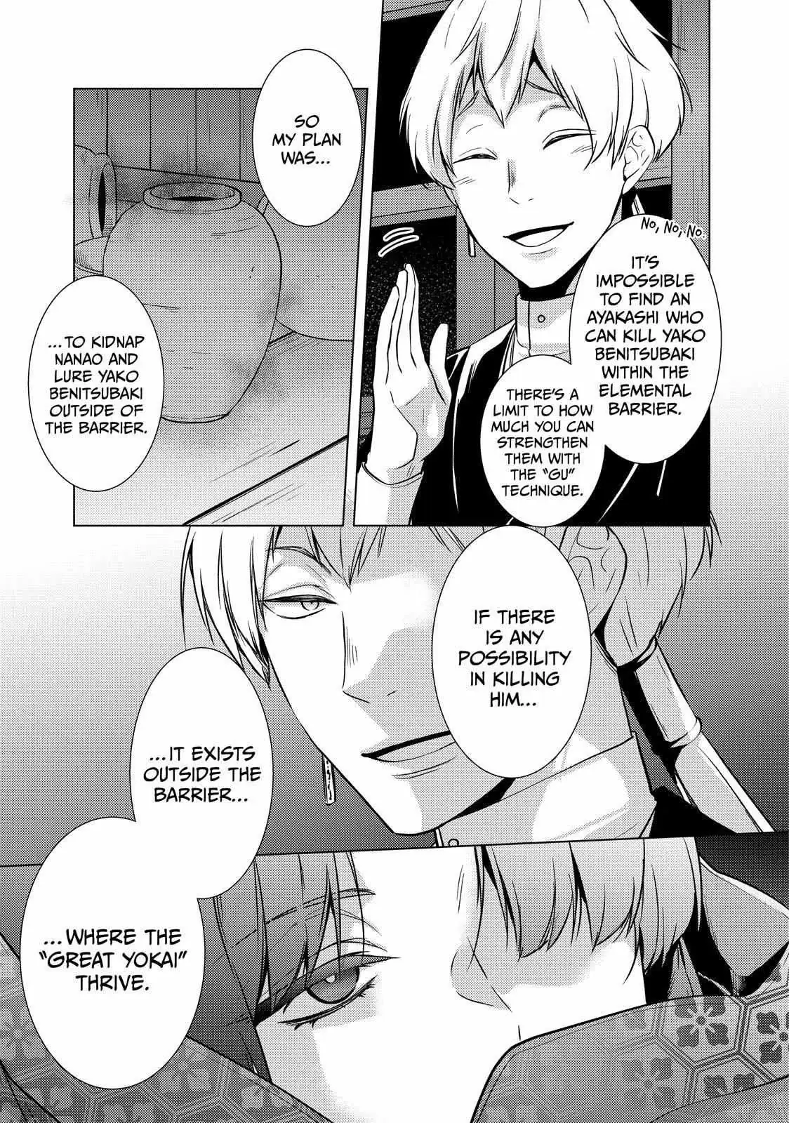 The Ayakashi Hunter