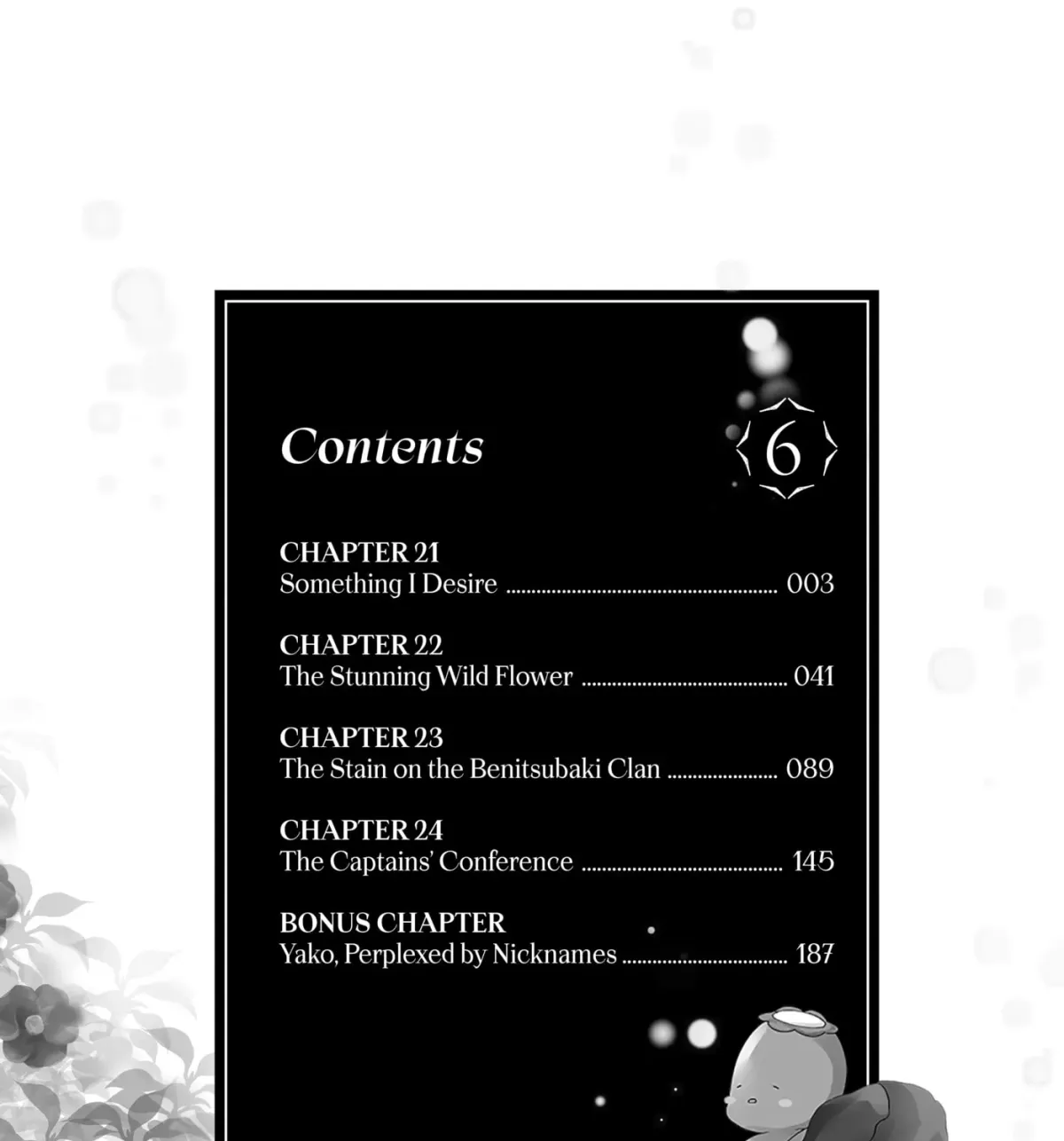 The Ayakashi Hunter