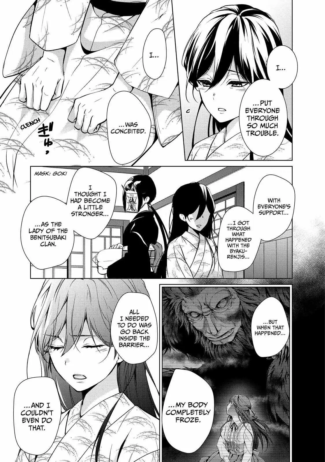 The Ayakashi Hunter